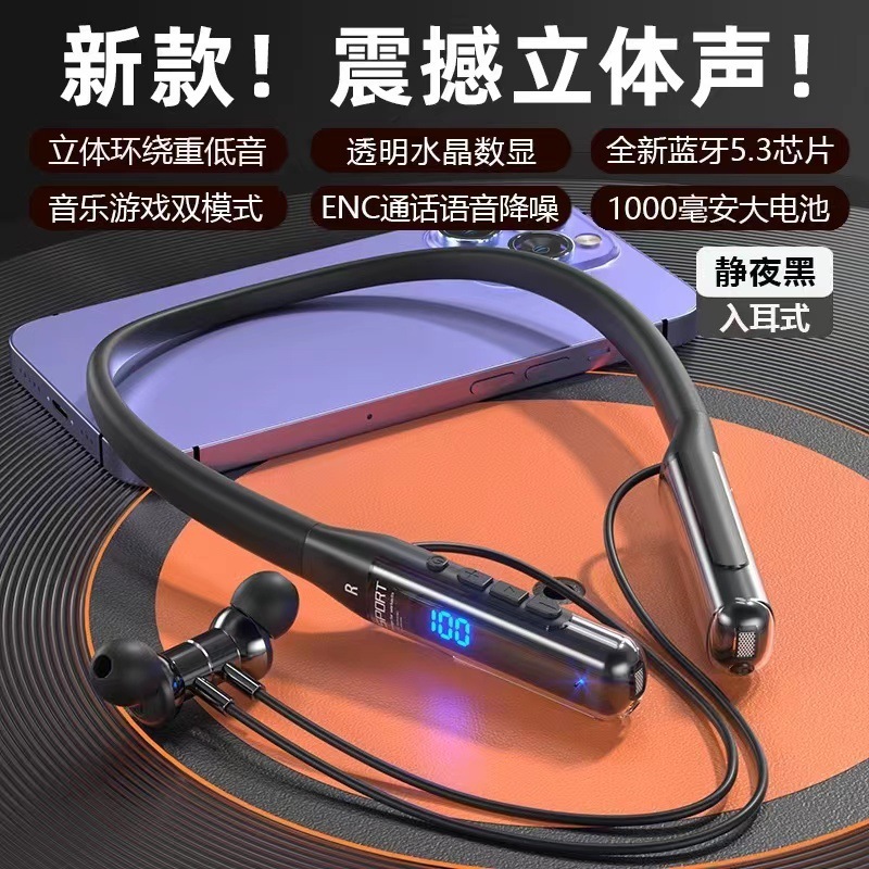 新しいスポーツ Bluetooth ヘッドセット、超長バッテリー寿命、ワイヤレス 2025 インイヤーフックネックノイズリダクション、Huawei および Apple に適しています|undefined