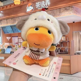 毛绒公仔玩偶