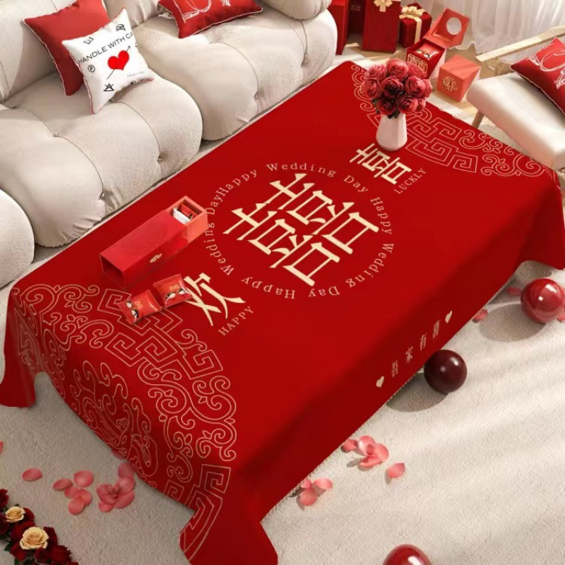 结婚桌布红色喜庆婚礼布置装饰拜堂喜字台布订婚宴摆台茶几餐桌布|undefined