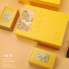 0B32批發黃金芽茶葉包裝盒空禮盒半斤一斤裝通用黃金葉盒茶葉禮盒