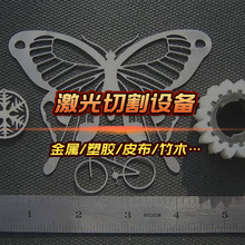 雪纺布料激光裁床 晚礼服激光切割机 自动送料卷料裁剪机厂家直供