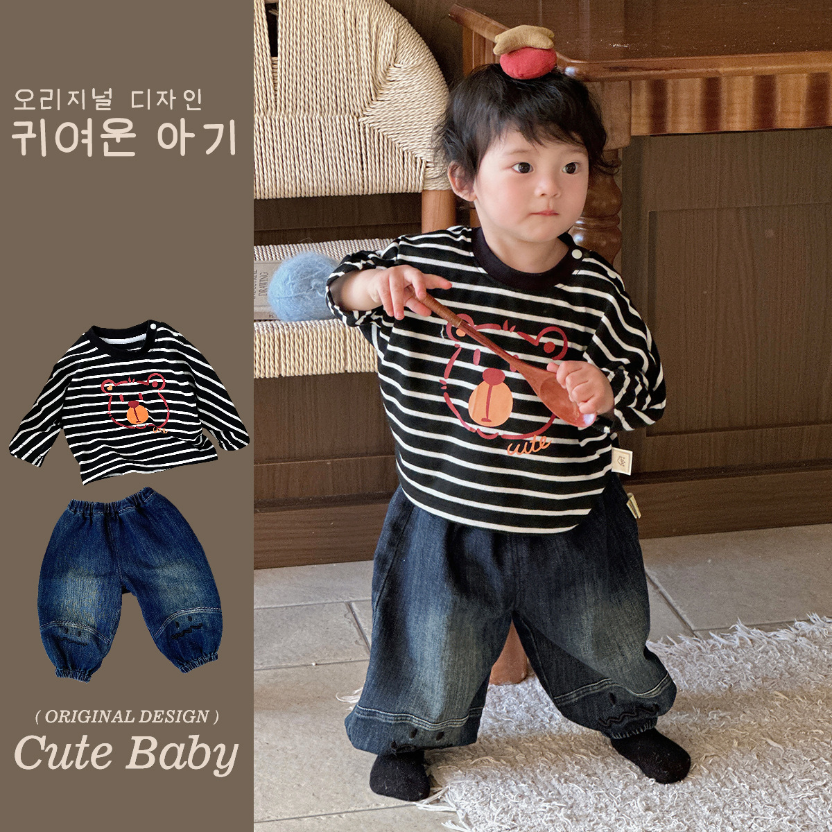 2025 primavera y otoño ropa para niños coreanos de 1 a 3 años traje de bebé a rayas camiseta jeans traje de dos piezas