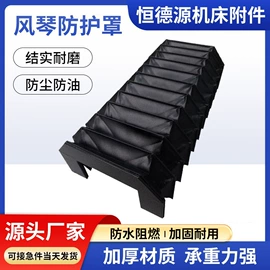 其他机床附件;管帽;拖链