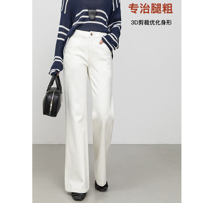Four-Way Stretch Loose Fit, Not Tight on the Legs, 2026 Spring New White Flared Jeans for Women, Straight Leg, Height-Enhancing, Commuter Style