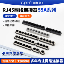 rj45����������55Aϵ������ͭ�Ƕƽ���뼴�弴��rj45����ĸ��