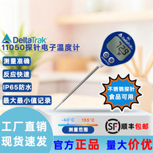 DeltaTrak11050�����ض�Ӌ�Ԅ�У׼IP65��ˮNSF�J�C&deg;F/&deg;C���{