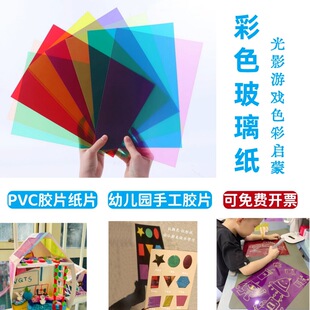 A4 ��ɫPVC����Ƭ PP��͸��Ӳ��Ƭ ͸��PVCƬ�� ��ɫӲ�|�zƬ���l