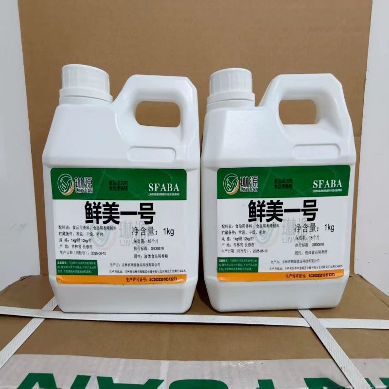 Вкусный №1 заменяет отбеливатель на основе перекиси водорода для обработки съедобных куриных лапок, свиных кож, свиных кишок, кальмара и овощей.