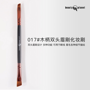 Eyebrow Brush with Dual Angled Heads, Portable Eyebrow Powder Brush for Wild Eyebrows and Eyelids
