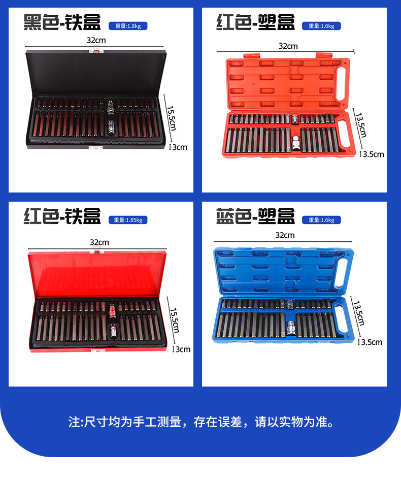 40-Piece Star Bit Set Auto Repair Tool Set Screwdriver Bits Hex Star Bit Set Manual Bit Set Combination