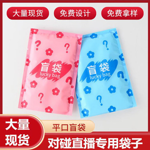 ��ɫä��ƽ�ڴ���ͨ����ä����ҹ������Ʒ�X�����b��ʳƷƽ�ڴ�