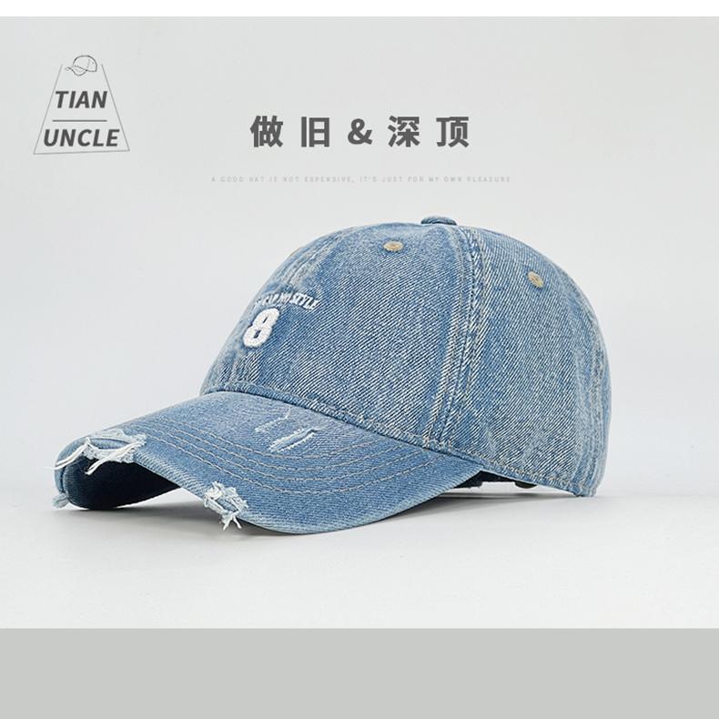 Sombrero de béisbol de vaquero viejo agujero primavera y verano para mostrar la cara pequeña cabeza profunda gorra de boca de pato de moda