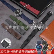 适配卡西殴剑鱼精工5号绿水鬼橡胶快拆手表带20/22mm透气表带现货