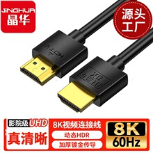 ���AHMDI ����8K����S���B���ҕ��XͶӰ�x��ɫhdmi2.1�����往