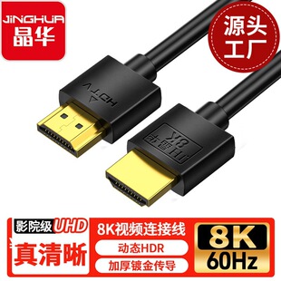 ���AHMDI ����8K����S���B���ҕ��XͶӰ�x��ɫhdmi2.1�����往