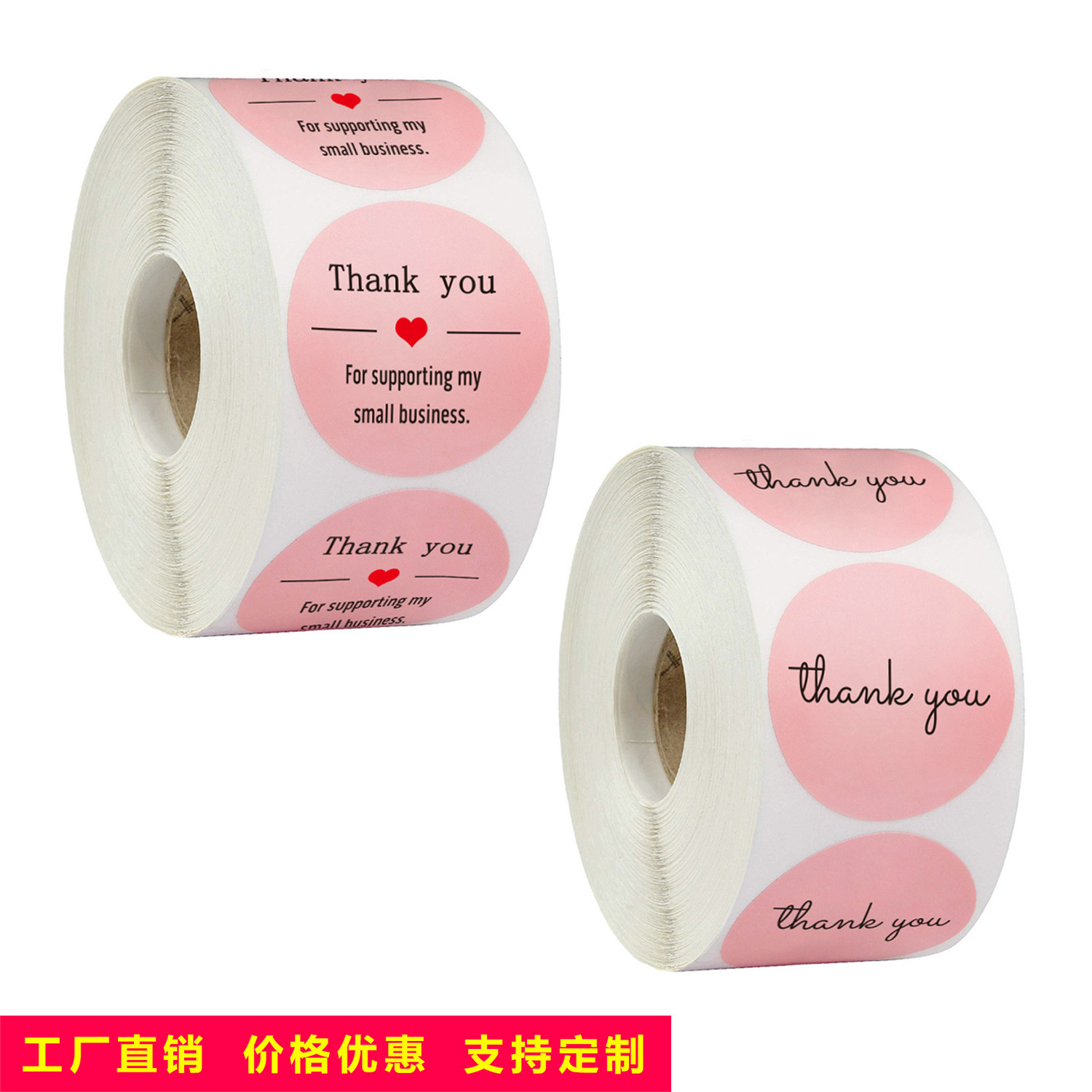 Roll Pink Thank You Stickers Self-adhesi...