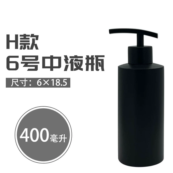 Matte container, 400 ml