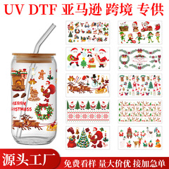 クリスタルステッカーuv転写ステッカー16オズDTFカップステッカー引き裂きフィルム留字ロゴクリスマスステッカーガラスカップステッカーペンステッカー