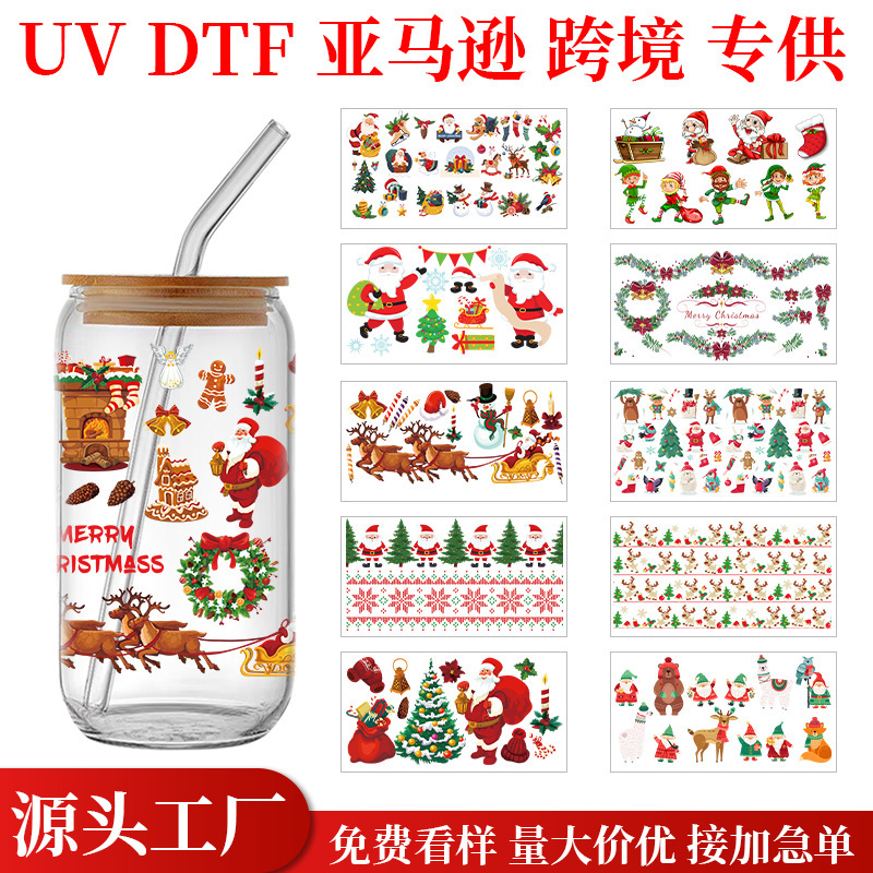 クリスタルステッカーuv転写ステッカー16オズDTFカップステッカー引き裂きフィルム留字ロゴクリスマスステッカーガラスカップステッカーペンステッカー|undefined