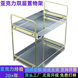 其他有机玻璃;亚克力板;其他托盘