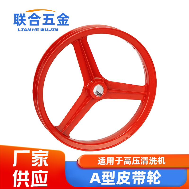58/40 A/B型双槽皮带轮高压清洗机洗车机刷车泵器配件泵头55型