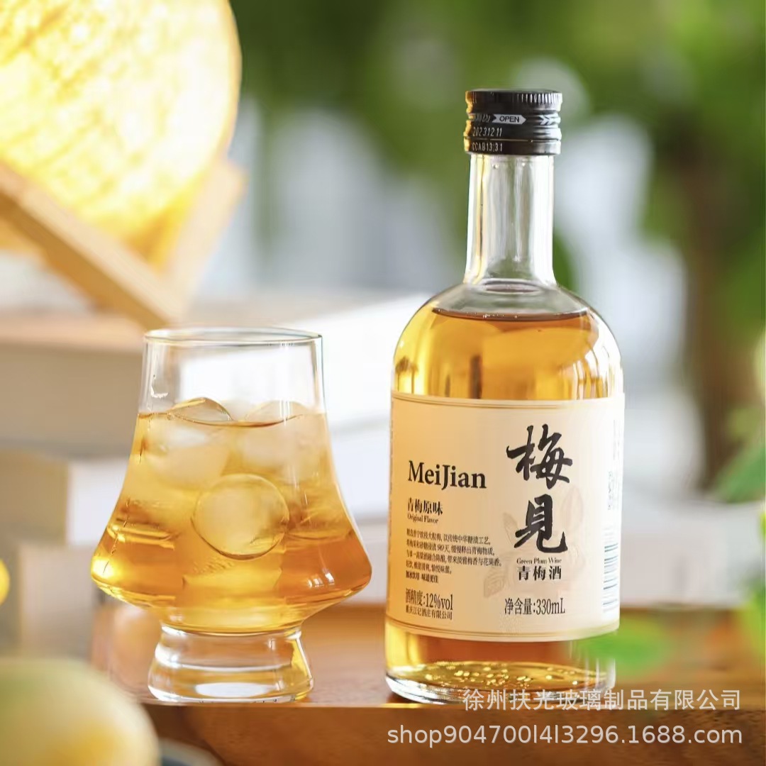 厂家供应蒙砂透明梅见果酒瓶玻璃瓶青梅杨梅酒瓶自酿果酒瓶现货