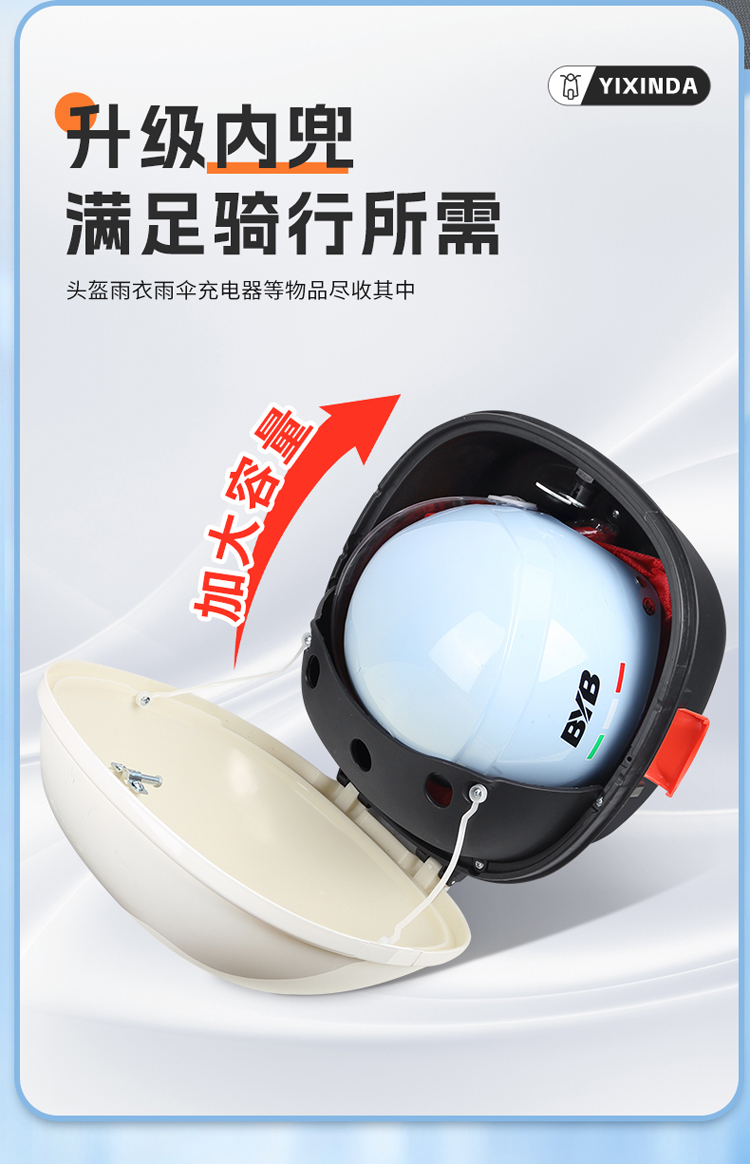 Universal electric vehicle trunk for Yadea, Aima, Tailing, Luyuan, Niu, Xiaodao electric bikes, with storage and rear backrest
