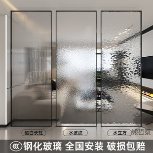 Water Ripple Water Cube Oil Painting Tempered Glass Art Bathroom Half Wall Partition Screen Living Room Entrance