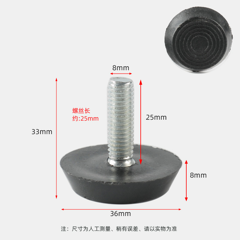 調整可能な足ネジ家具調節可能な足マット調整可能な家具の足食器棚タンス展示棚調整脚m6m8m10|undefined