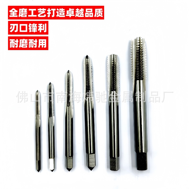 HSS白钢机用直槽丝锥全磨制粗牙丝攻手用攻牙M1M3M4M5M6M8M10M48