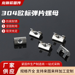 304�W�ˏ�Ƭ��ĸ �X�Ͳ�T�ͷ���20/30��40��45�Ͳ��P䓚W��M4M5M6