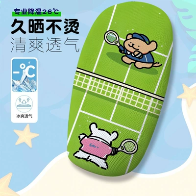 Electric car cushion Electric Vehicle Seat Cover, Summer - cute-cartoon-image-3-cushion