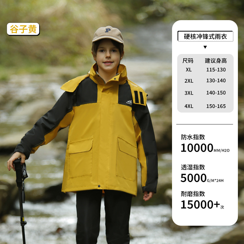 小中学生向け子供用レインコートセット、中・大型子供用防雨サイクリングレインパンツ、男の子・女の子用レインコート|undefined