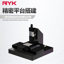 xyZ三轴伺服组合滑台模组 十字正交跳台运动平台移动模组批发