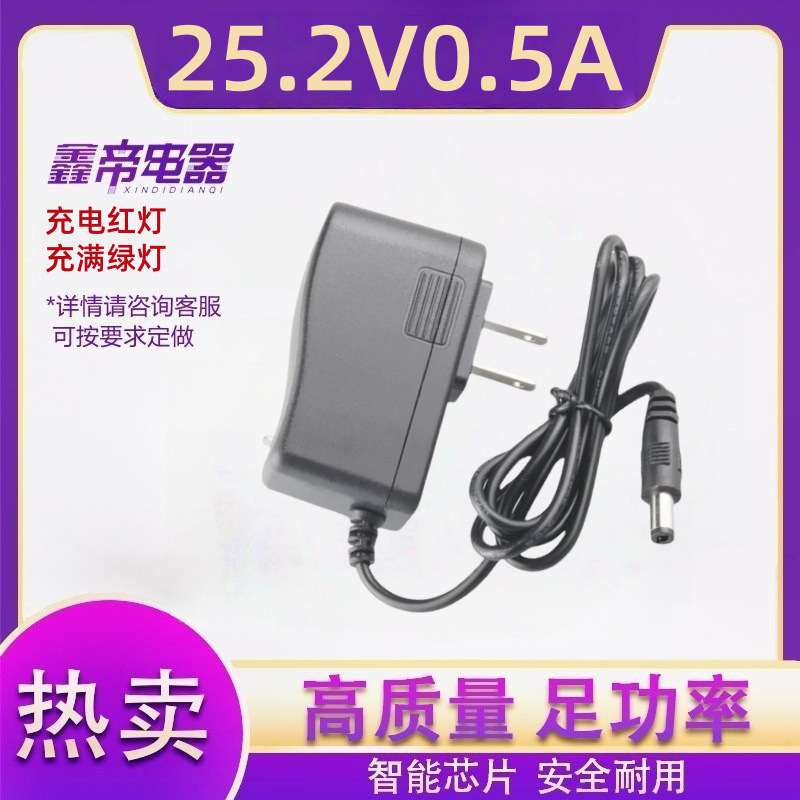 4.2Vリチウム電池充電器4.5 v5v 8.4V12.6V16.8V18650ポリマー筋膜ガン充電器|undefined
