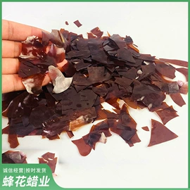 石油蜡;虫胶;化工废渣