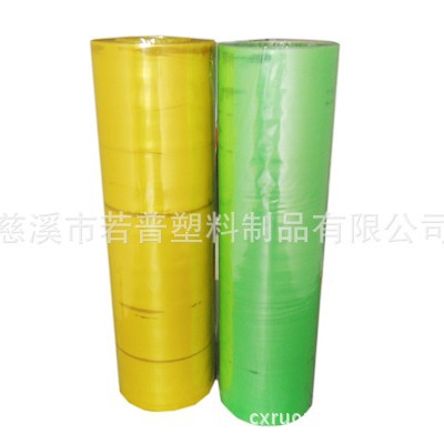 彩色透明PEVA压纹膜 高强度防水透明薄膜 适用于包装及卫生领域
