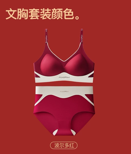 Lucky Red [Set]