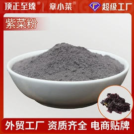 脱水蔬菜;草莓干;方便料理包类