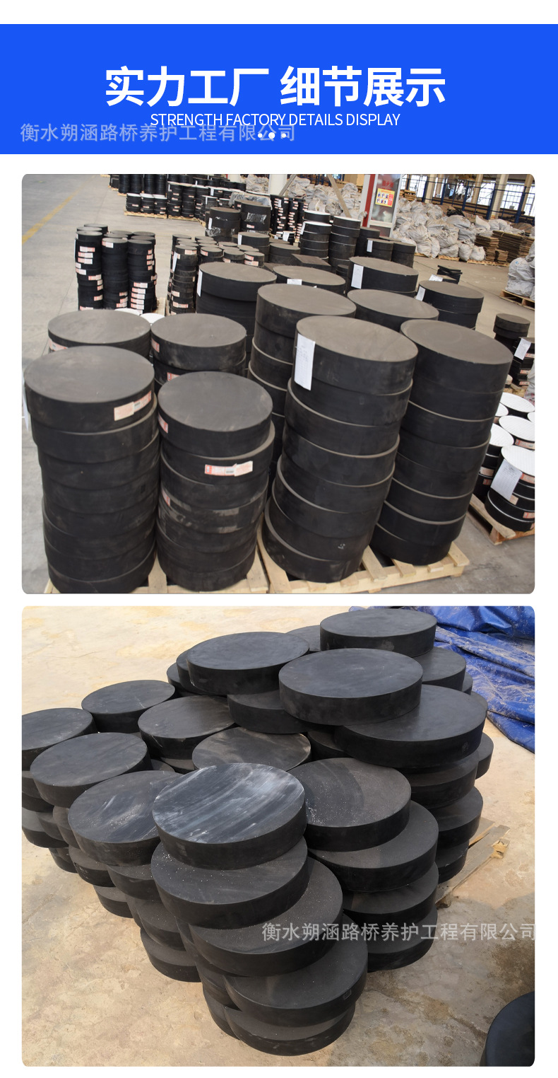 桥梁橡胶支座_09.jpg