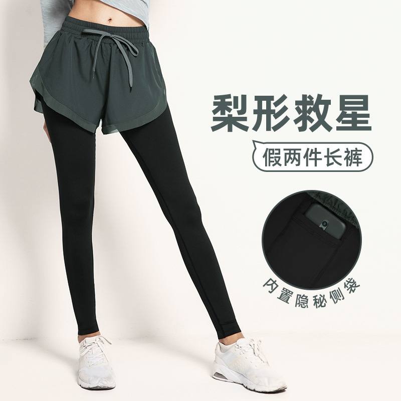 国境を越えた欧米のフィットネスパンツの女性の偽の2つのランニングのガードルのヨガのズボンの高い腰の蜜桃は尻の弾力性のスポーツのズボンを持ちます。|undefined