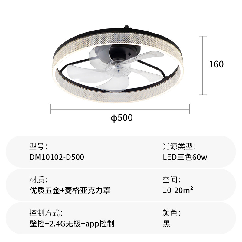 Ventilador de Techo con Luz Metal y Acrílico Silencioso con Control Remoto para Sala de Estar y Dormitorio image 8