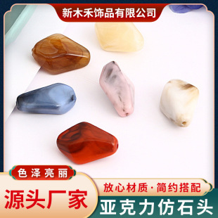 ��ɫ�������ʯ�^21*30mm��������ʯ�^diy����͹��Ʒ������l