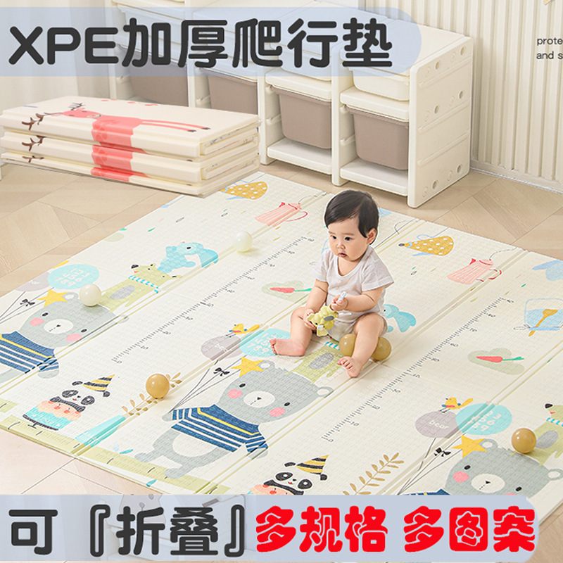 ベビークロールマット、ベビー折りたたみクロールマット、家庭用増粘ホルムアルデヒドフリー幼児フロアマット、子供用フォームマット|undefined