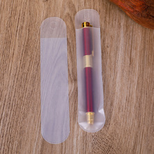 磨砂透明筆袋皮革筆套純色簡易單支筆收納筆套可定logo鋼筆保護套