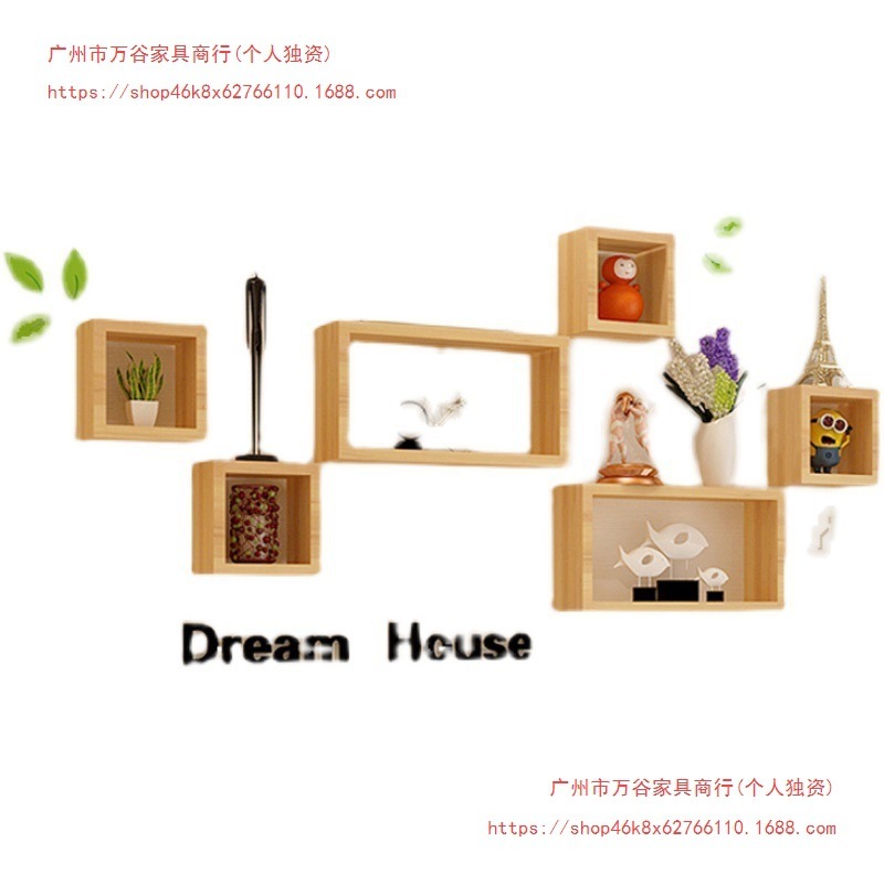 免打孔墙上置物架客厅卧室装饰架电视背景墙收纳架创意隔板组合|undefined