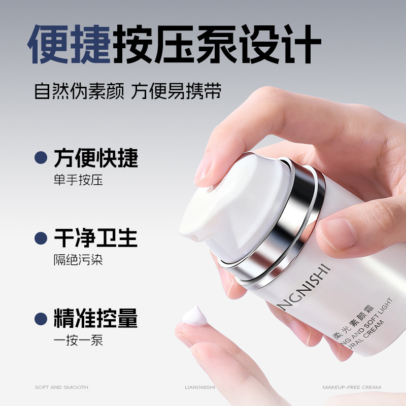 Belleza Nishi hidratación suavizante crema facial ligera y ligera para la piel pura