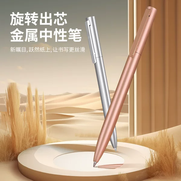 Signature Pen business high-end Pearl pen heavy feel metal lettering gel pen signature signature pen exquisite gift box