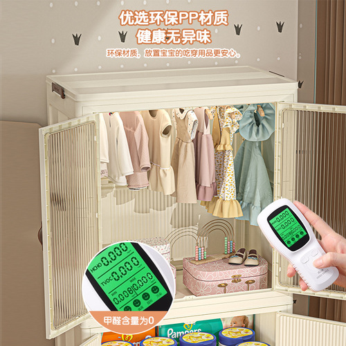 宝宝衣服收纳柜免安装婴儿衣柜儿童小衣橱整理塑料家用零食储物柜