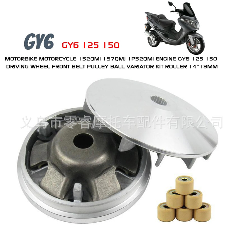 Gy6 125/150 Active Wheel Motorcycle Engine Accessories Front Pulley Assembly Quality Pulley